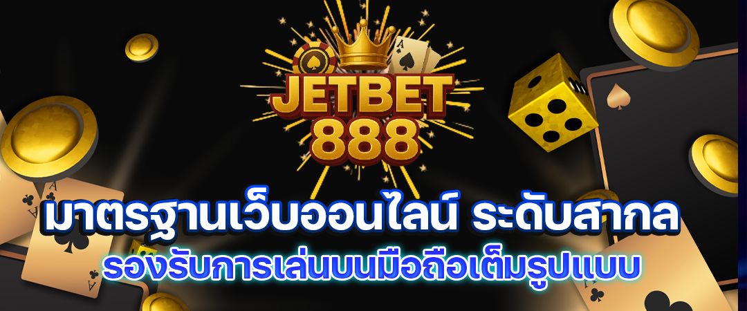 jetbet888-สล็อต